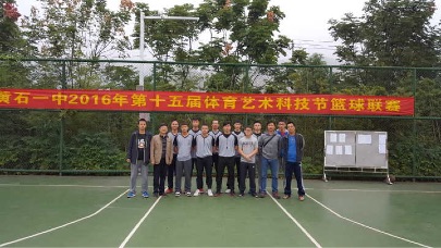 本次篮球联赛特邀湖师大体育学院大学生裁判员 本次篮球联赛特邀湖师大体育学院大学生裁判员