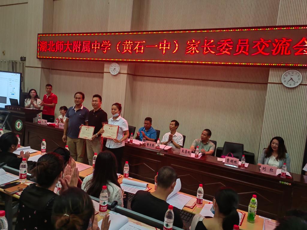 高三年级主任郭红军为年级家长委员会代表颁发聘书